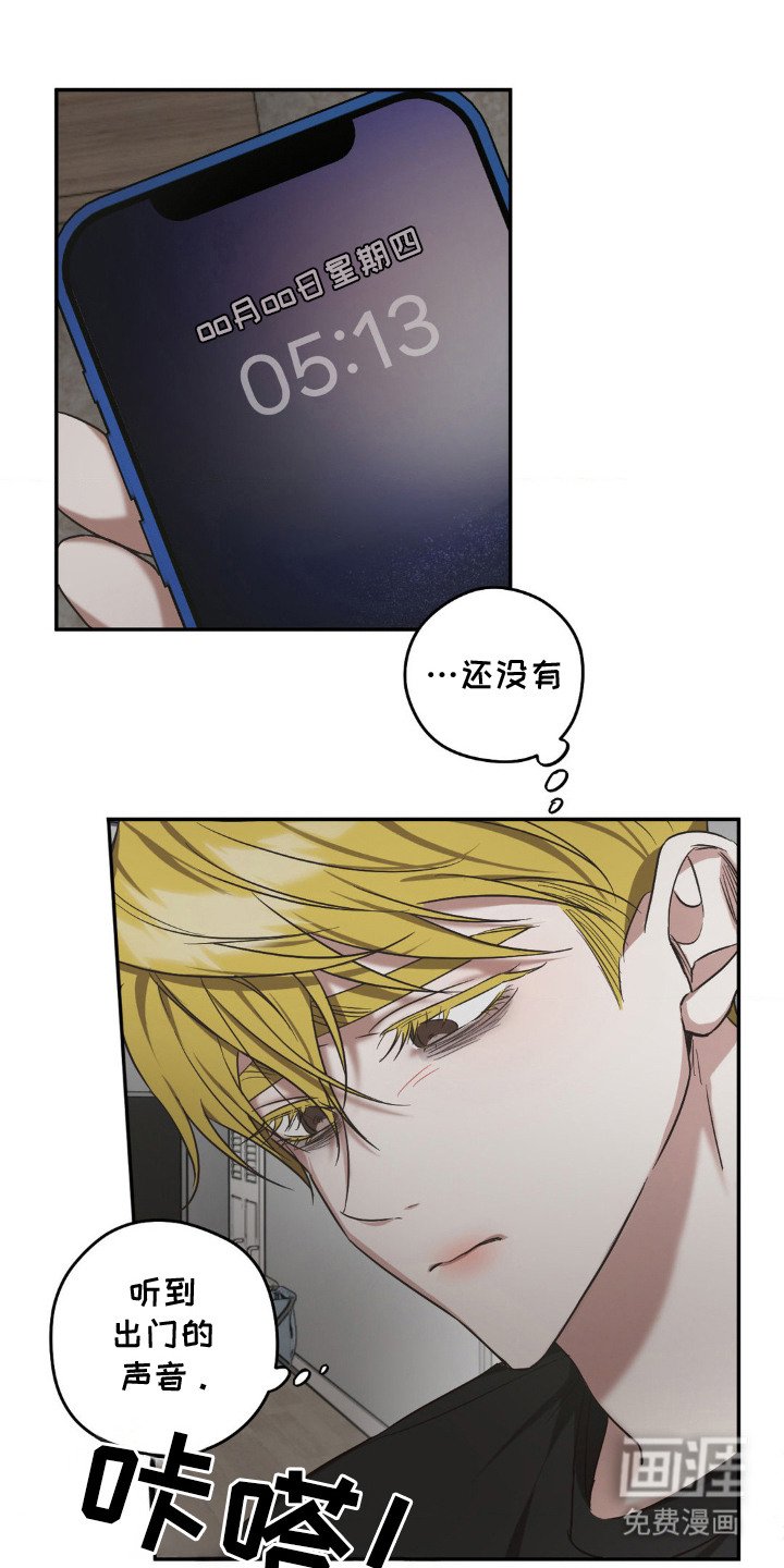 第6章：误会了