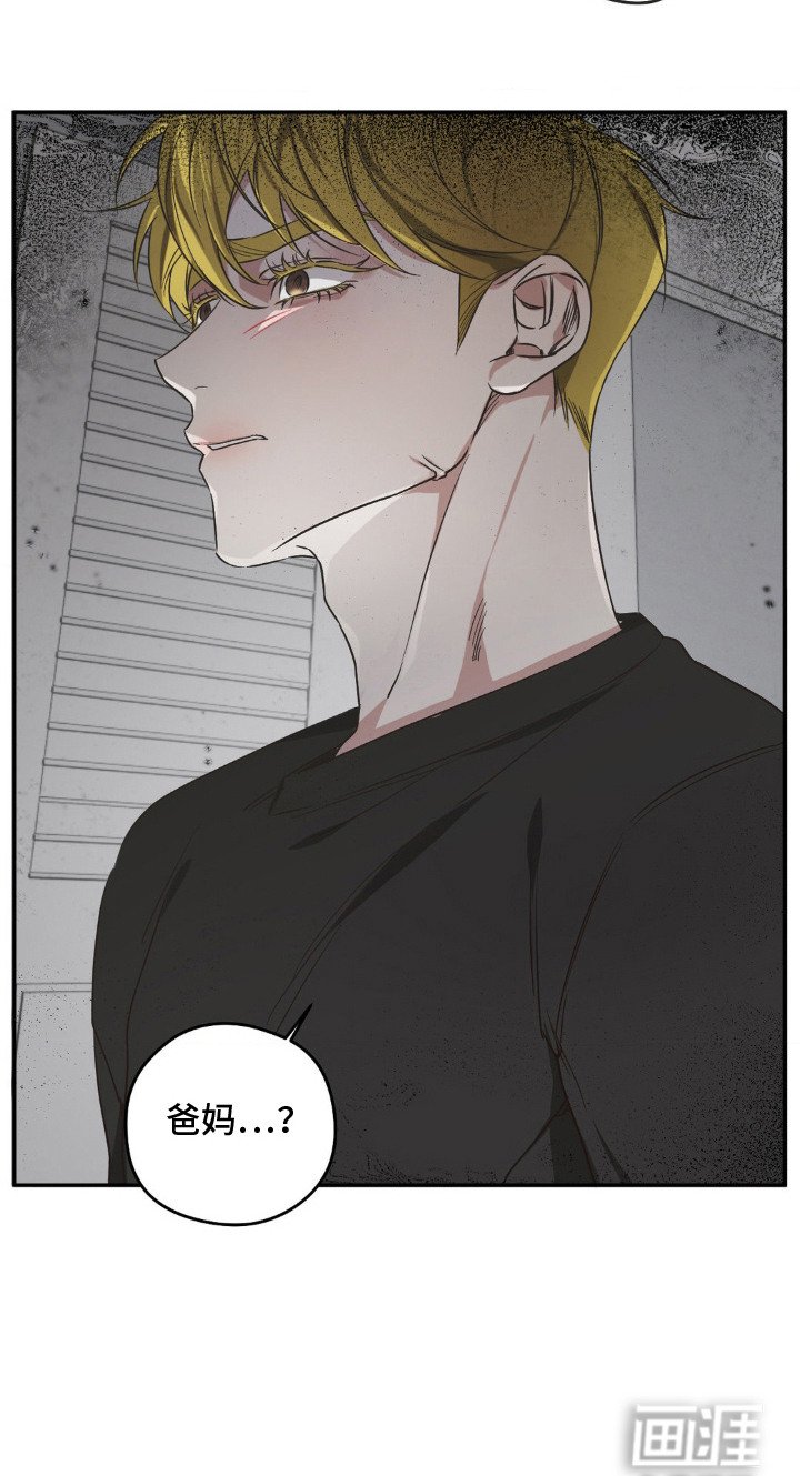 第6章：误会了