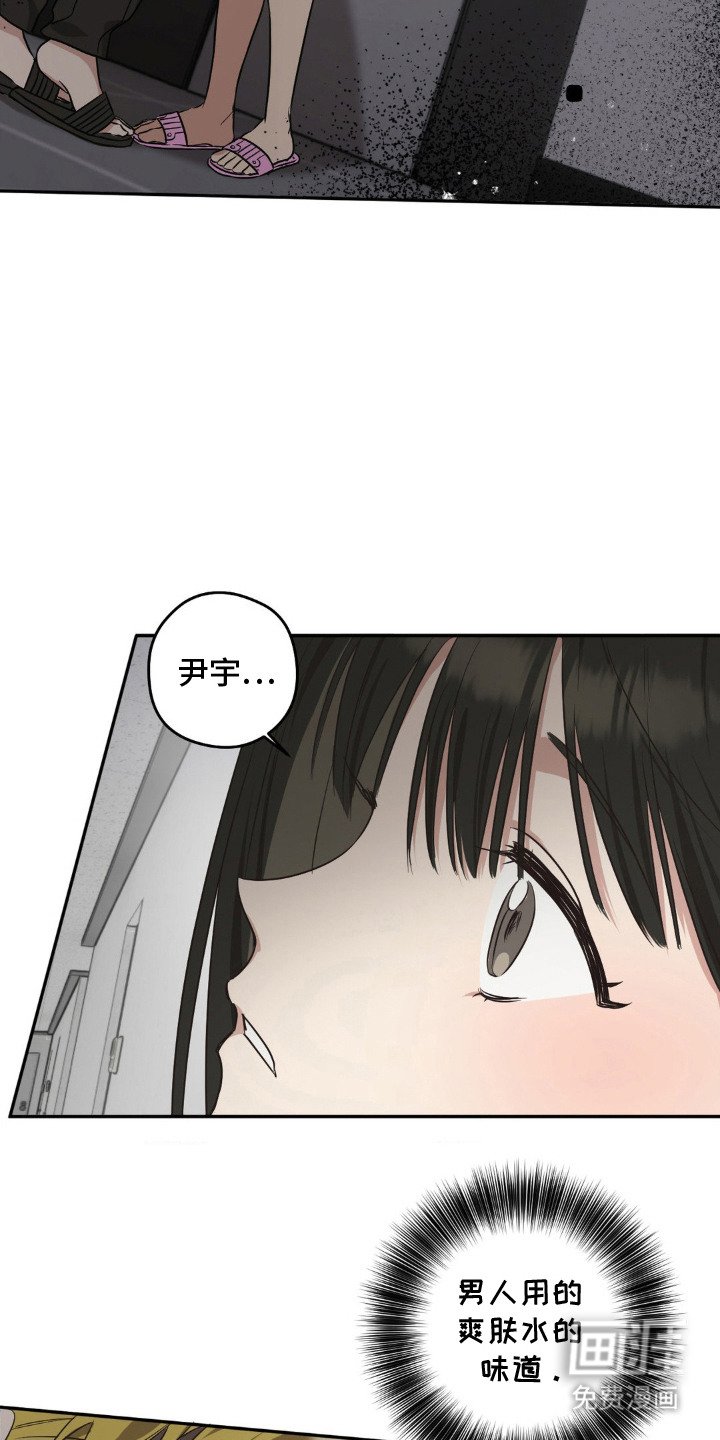 第7章：情绪不对
