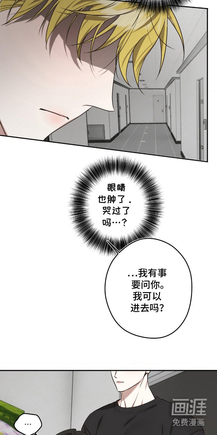 第7章：情绪不对