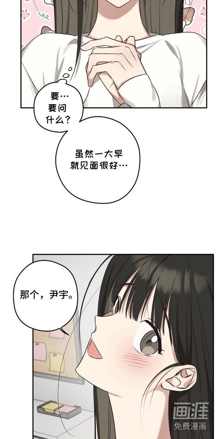 第7章：情绪不对