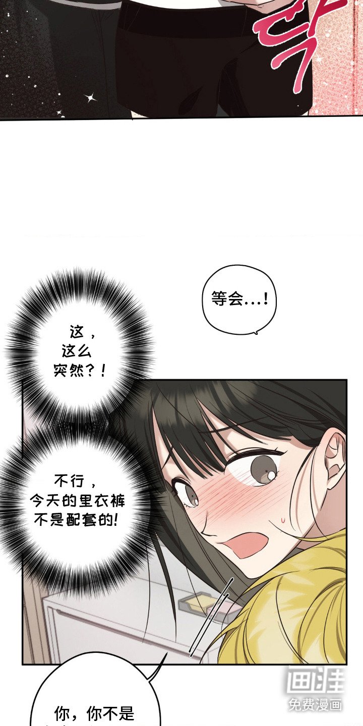 第7章：情绪不对