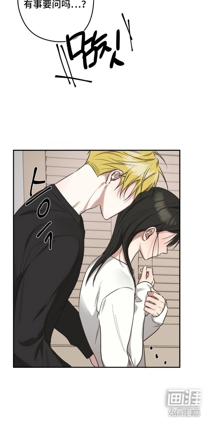第7章：情绪不对