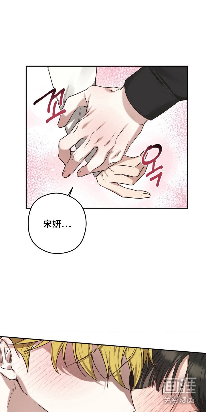 第7章：情绪不对