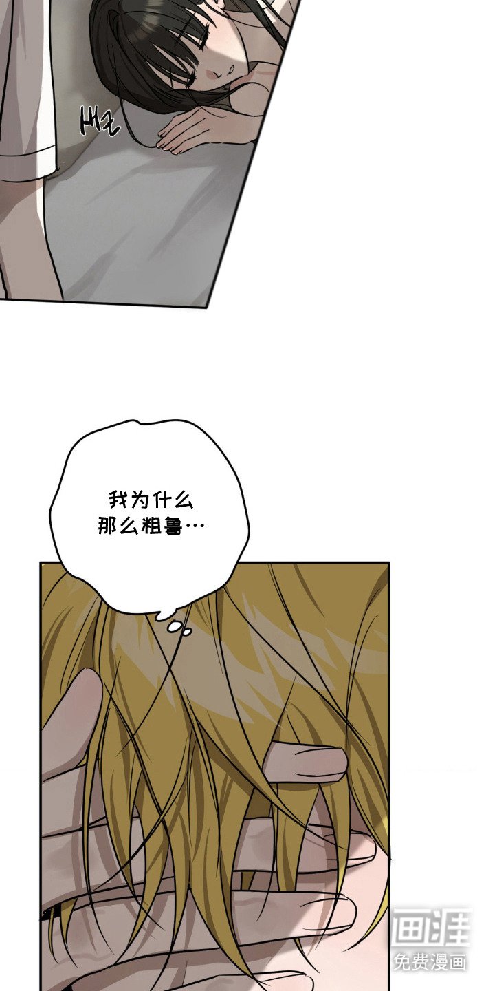 第7章：情绪不对