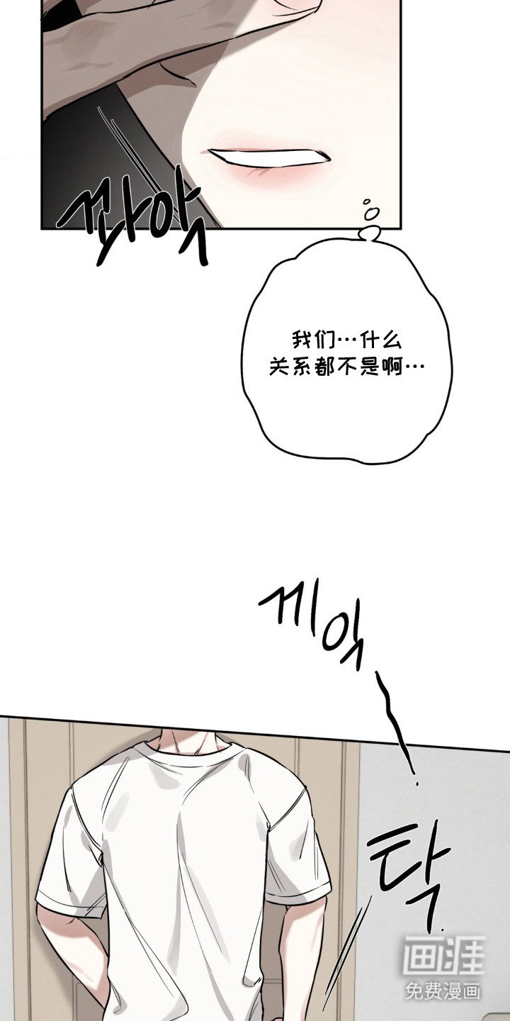 第7章：情绪不对
