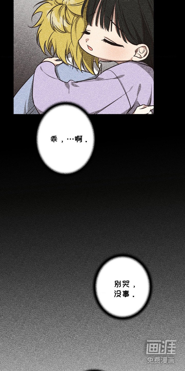 第8章：道歉