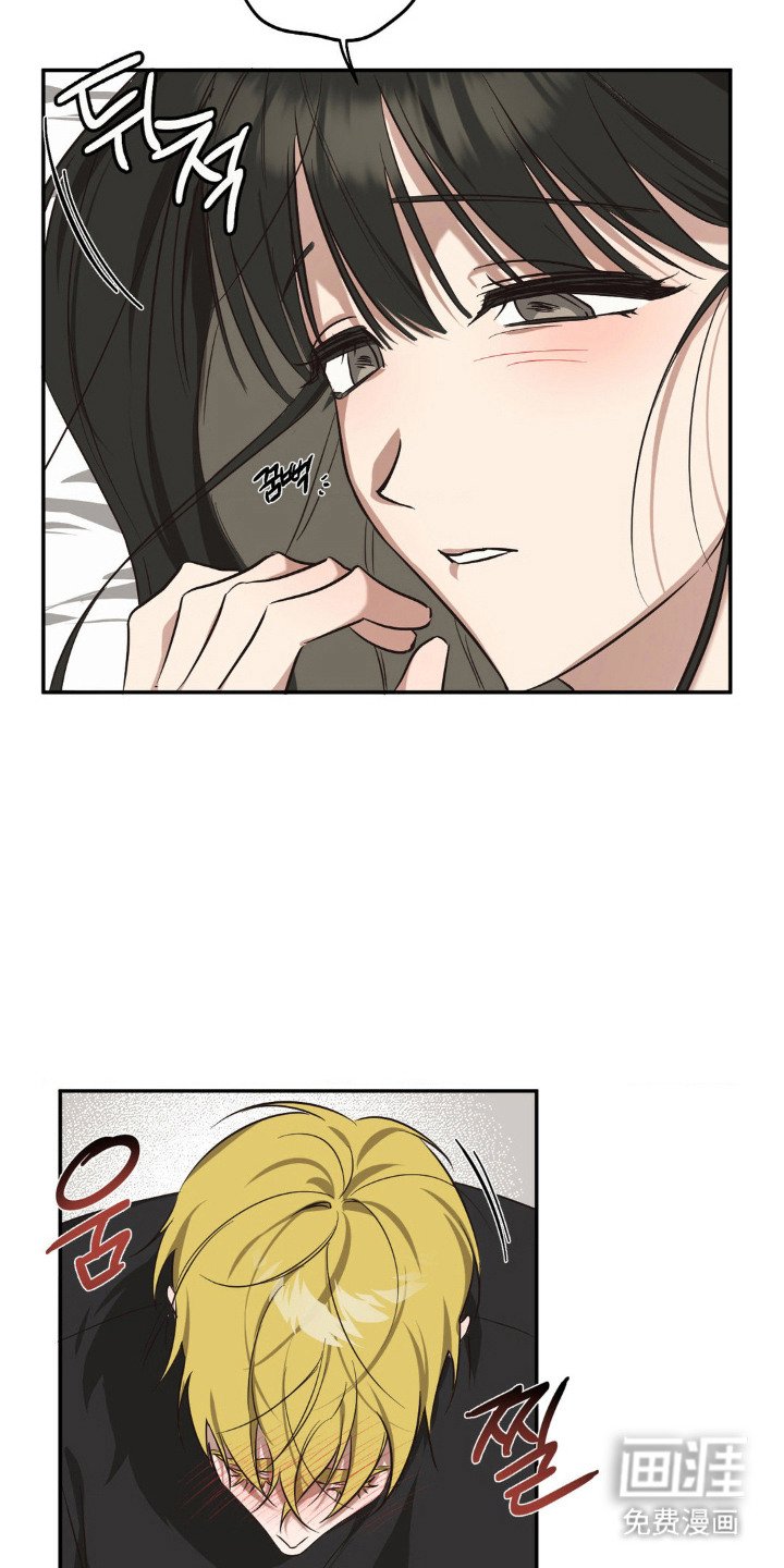 第8章：道歉
