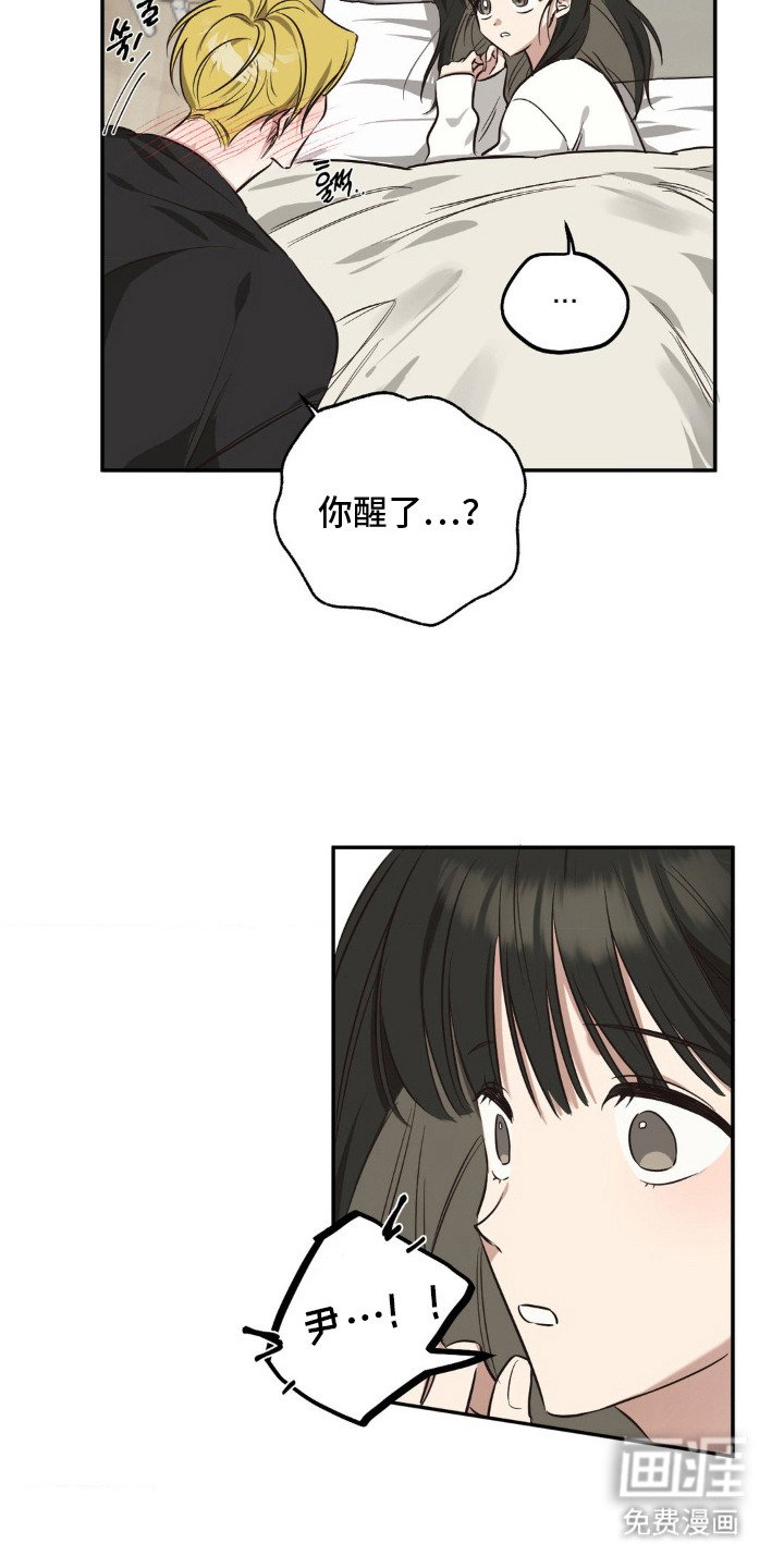 第8章：道歉