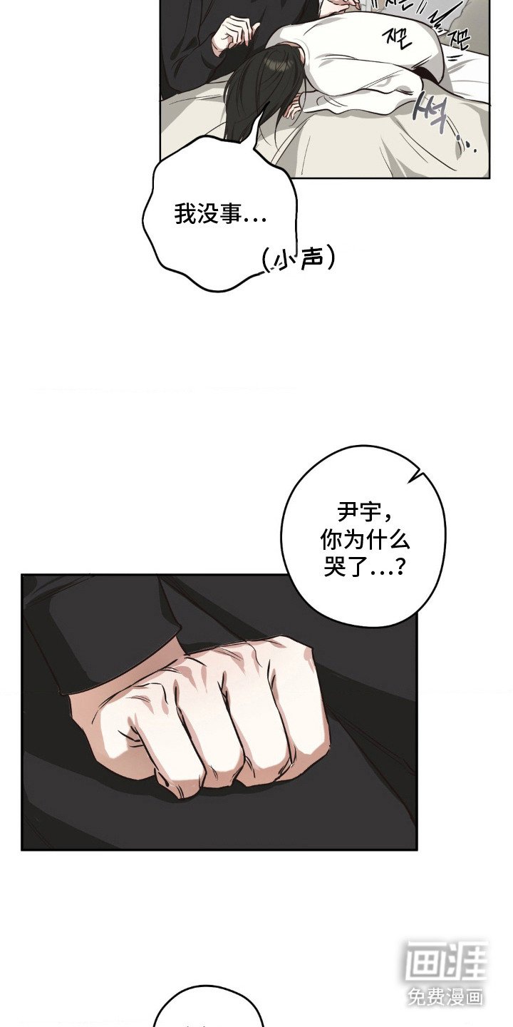第8章：道歉
