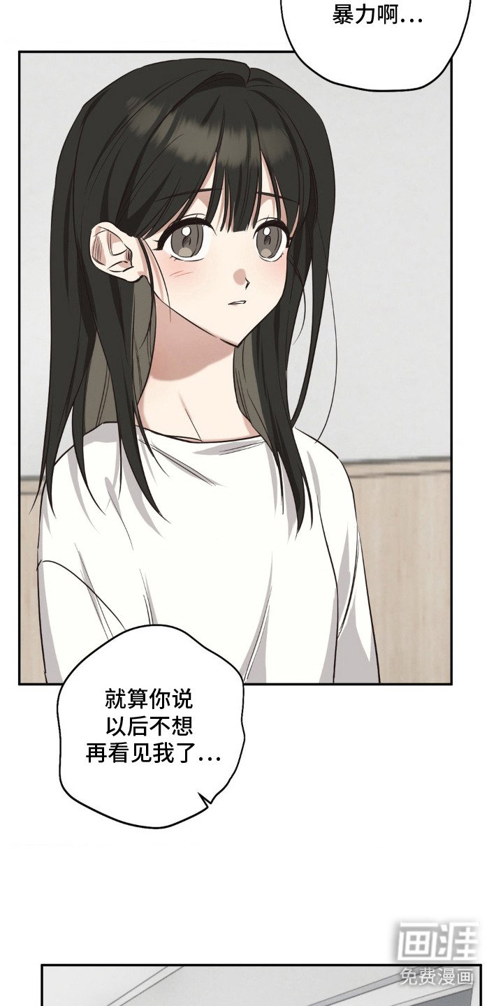 第9章：非常喜欢（完结）