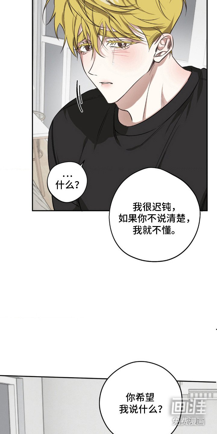 第9章：非常喜欢（完结）
