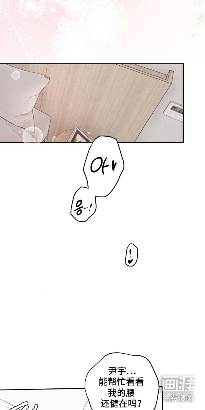 第9章：非常喜欢（完结）