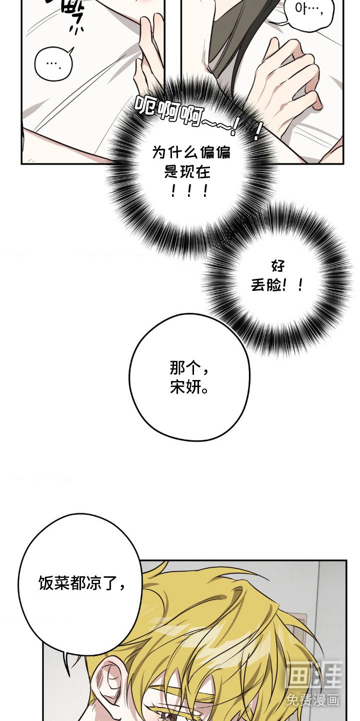 第9章：非常喜欢（完结）