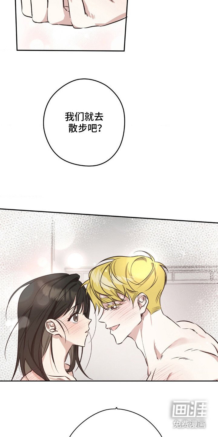 第9章：非常喜欢（完结）