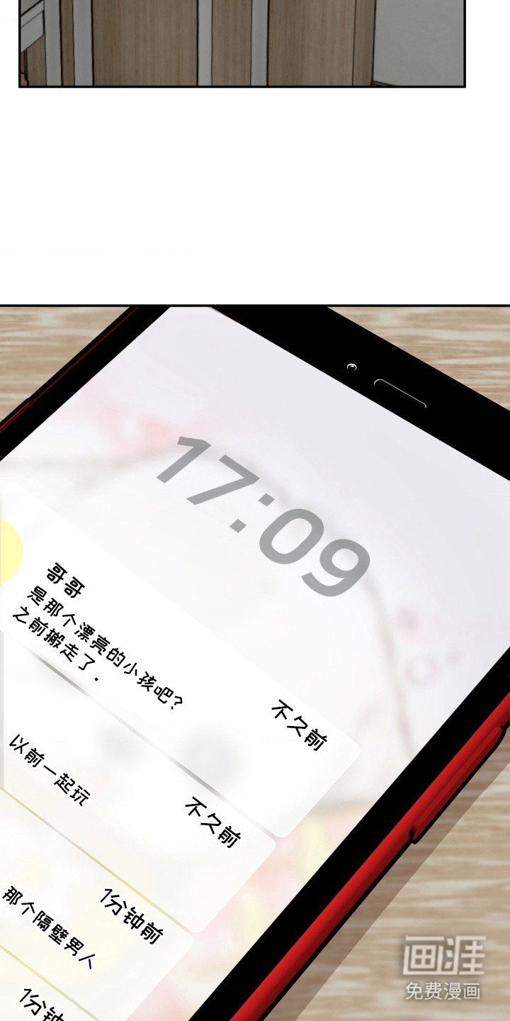 第9章：非常喜欢（完结）