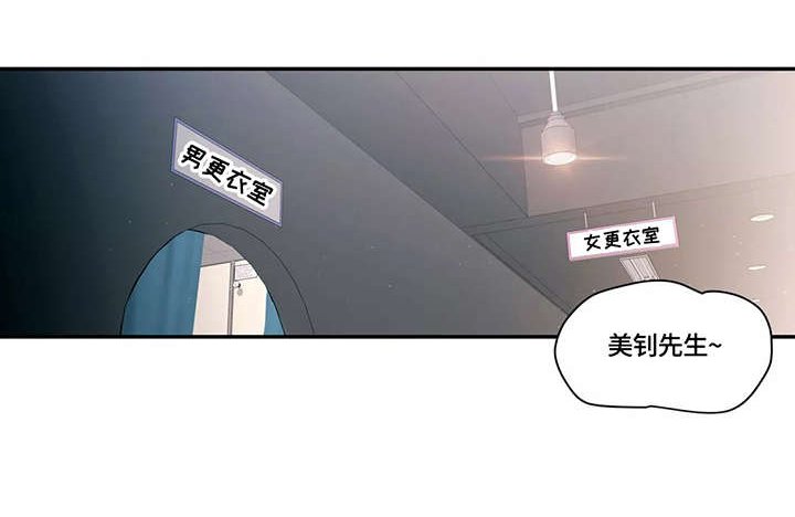 第10章：挖墙角