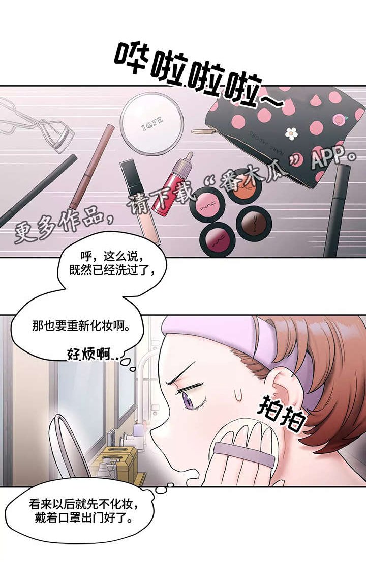 第12章：熟人