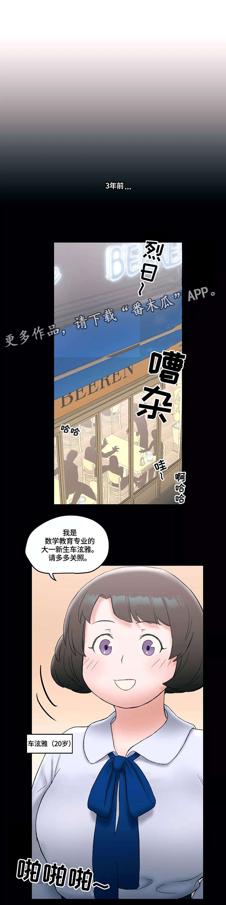 第12章：熟人
