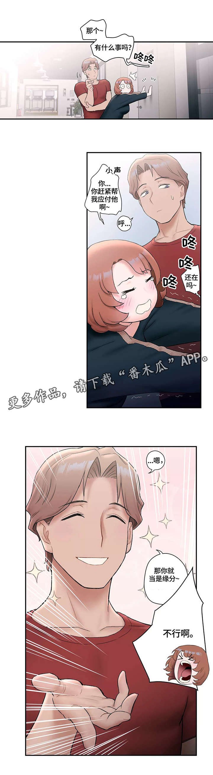第14章：想你