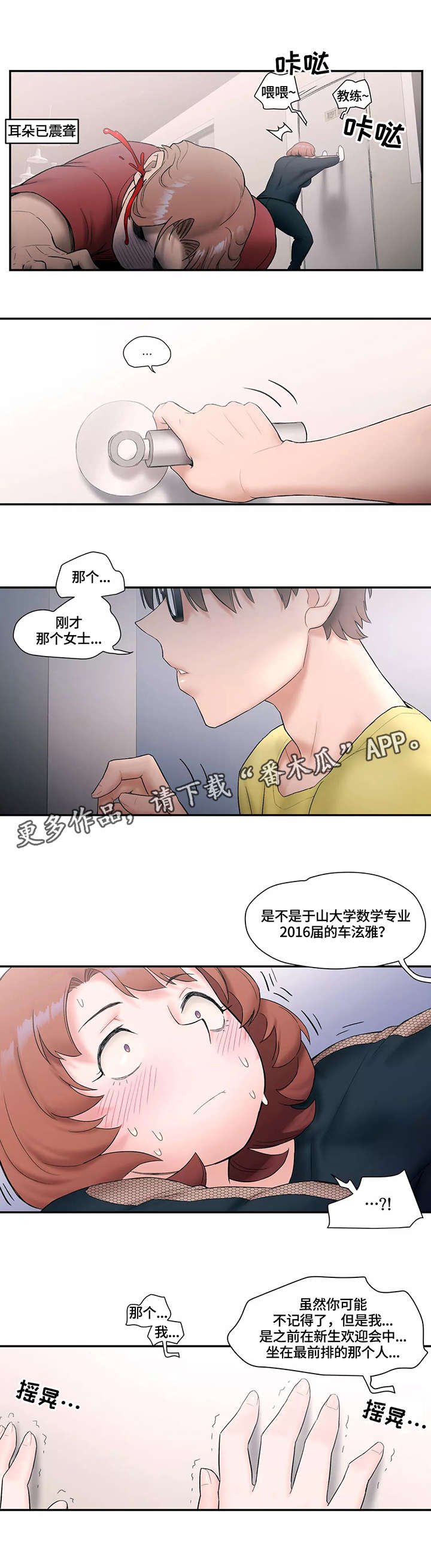 第14章：想你