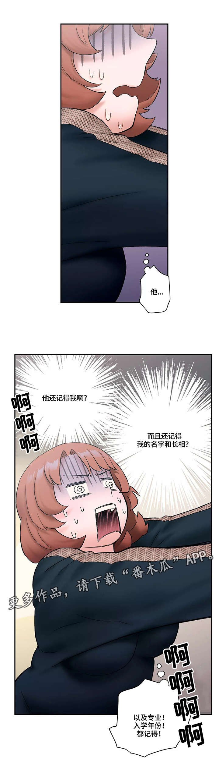第14章：想你