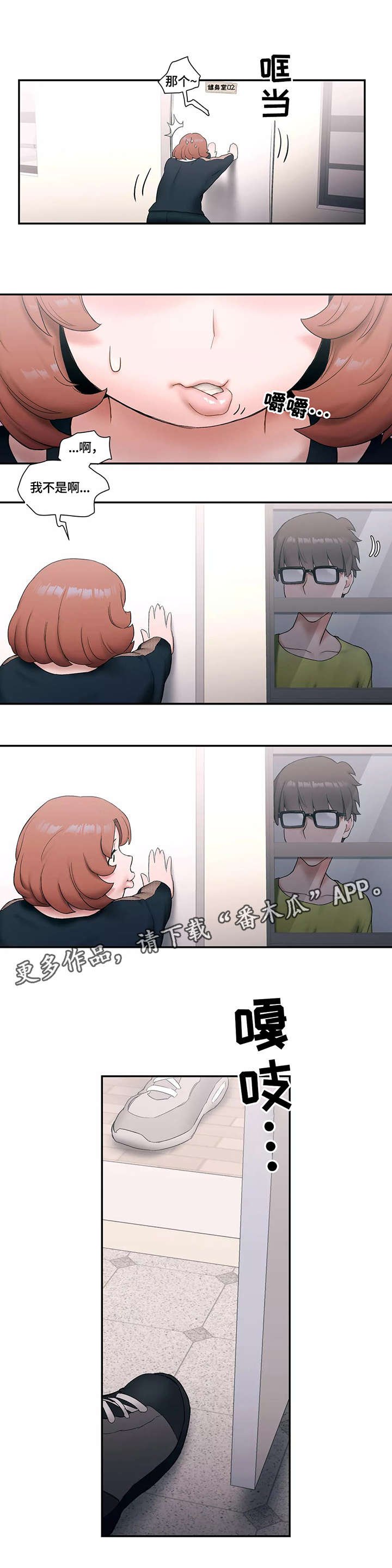 第14章：想你