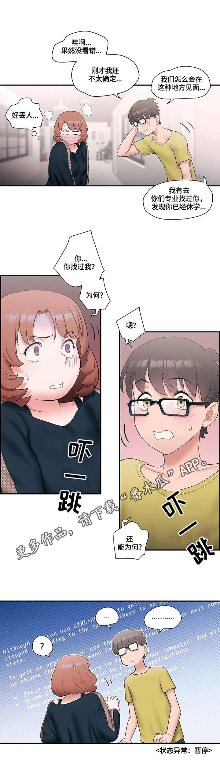 第14章：想你