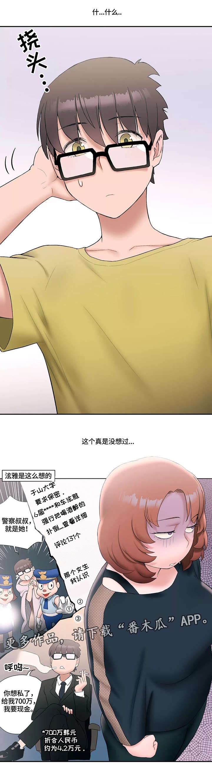 第14章：想你