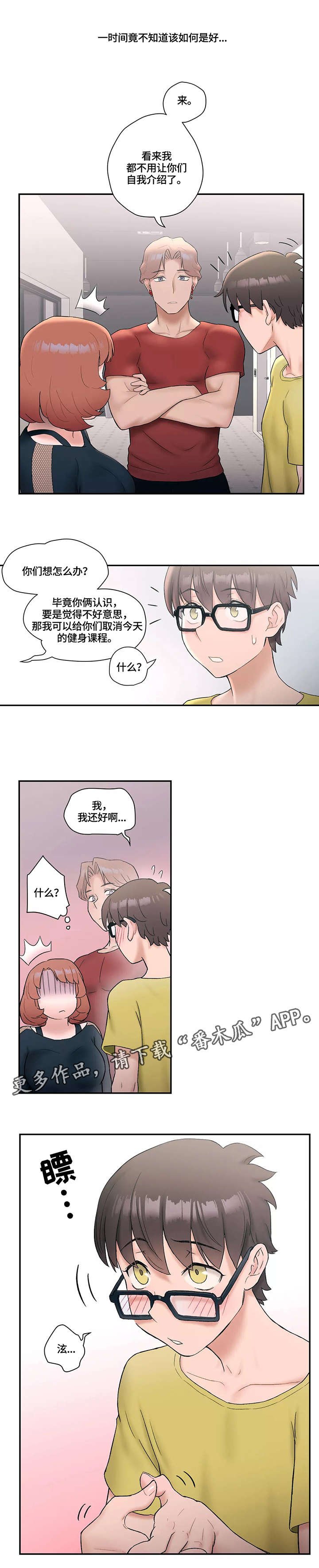 第14章：想你