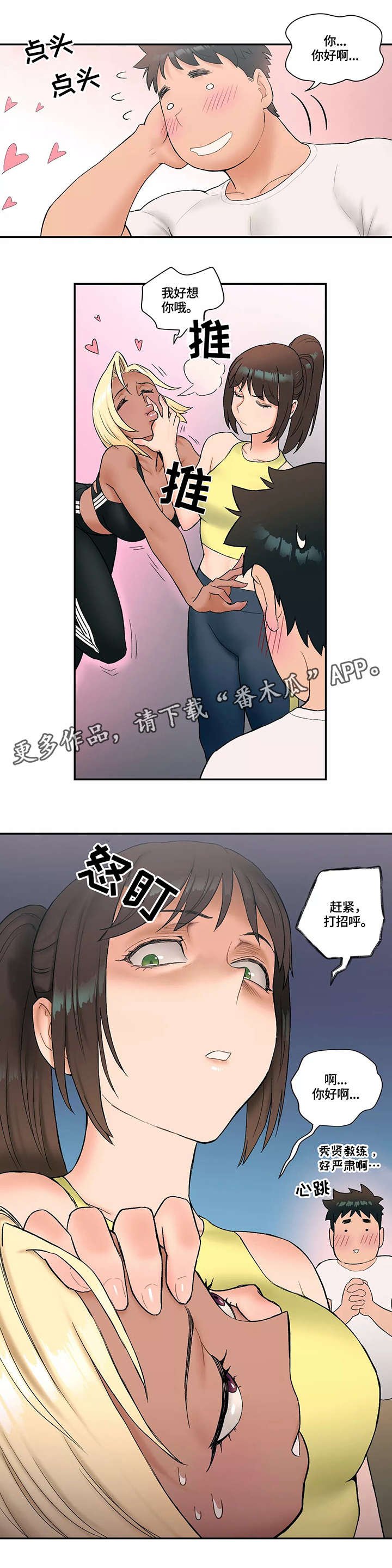 第15章：满意