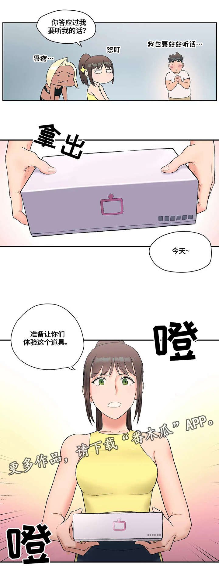 第15章：满意