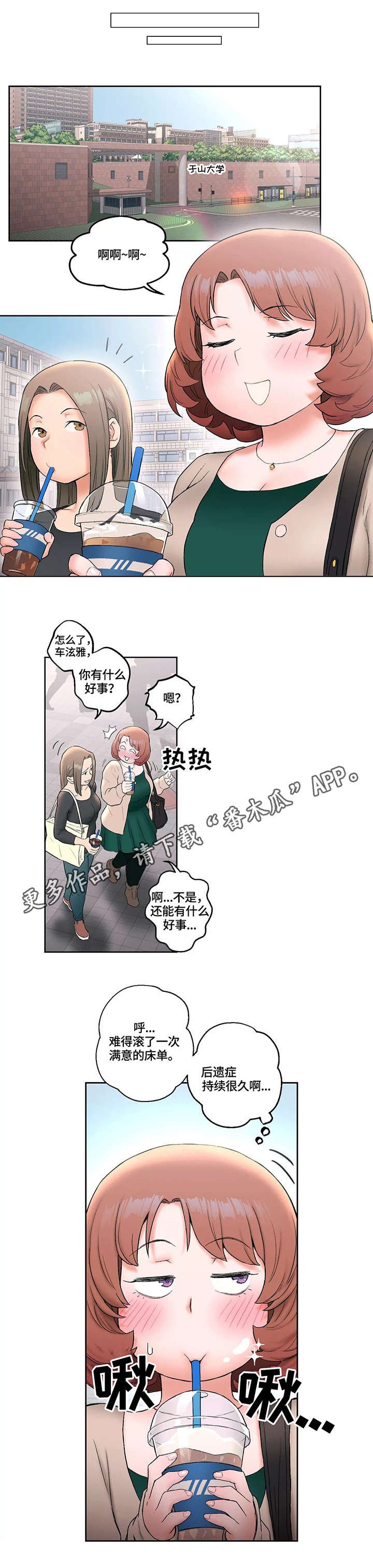 第15章：满意