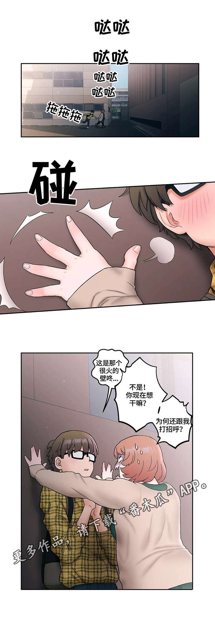 第15章：满意