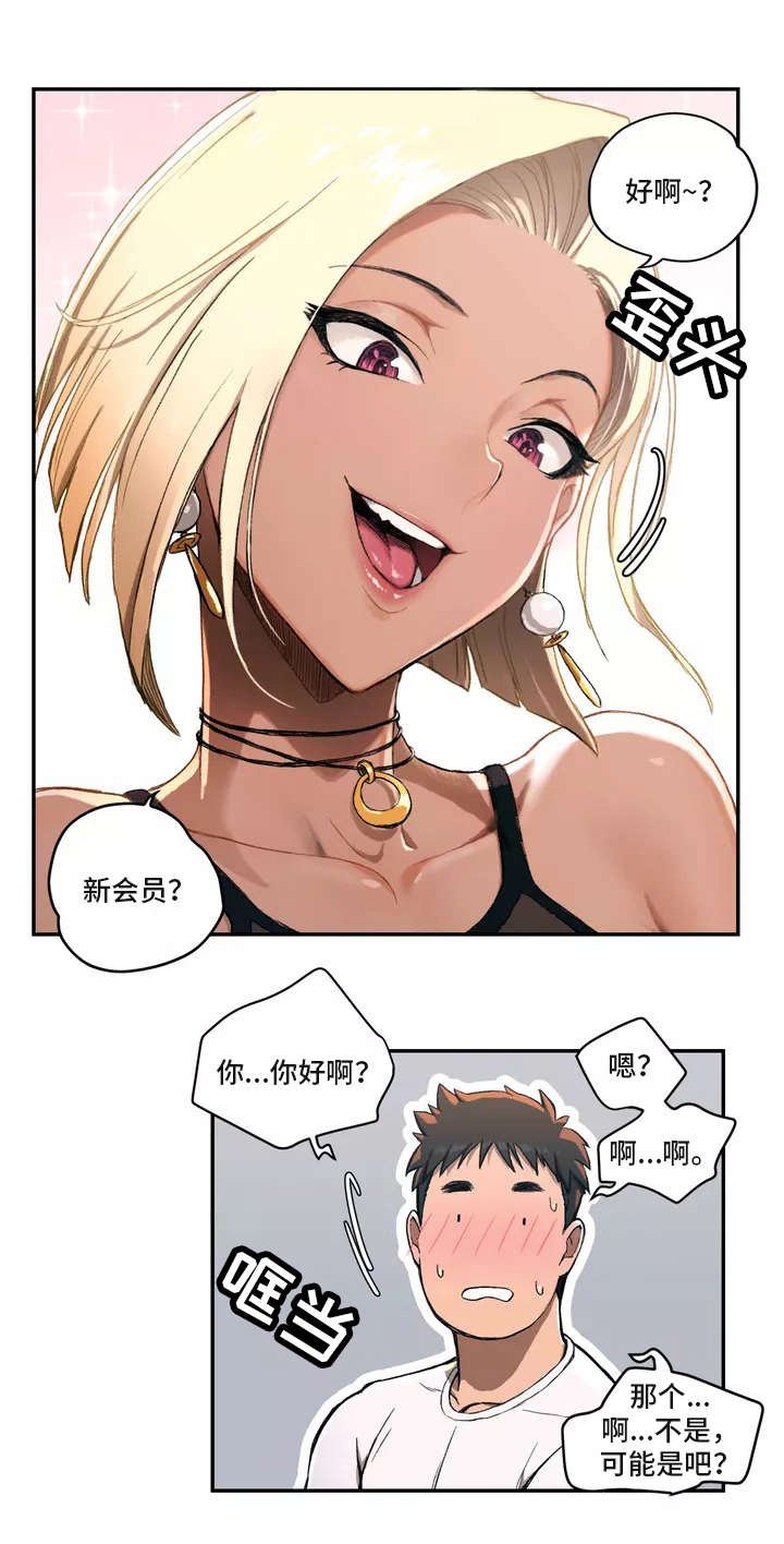 第2章：检查