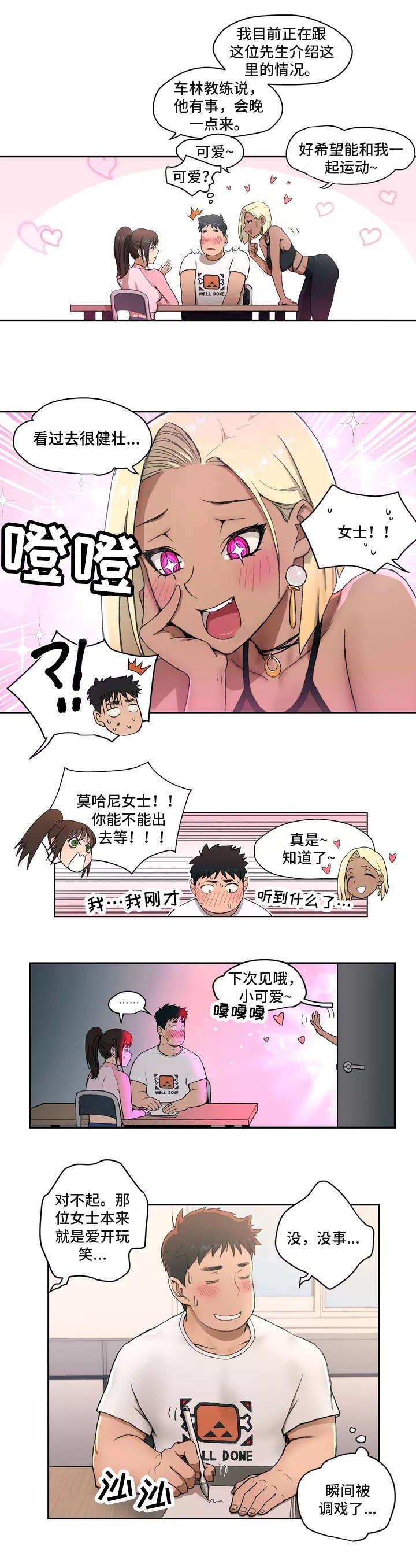 第2章：检查