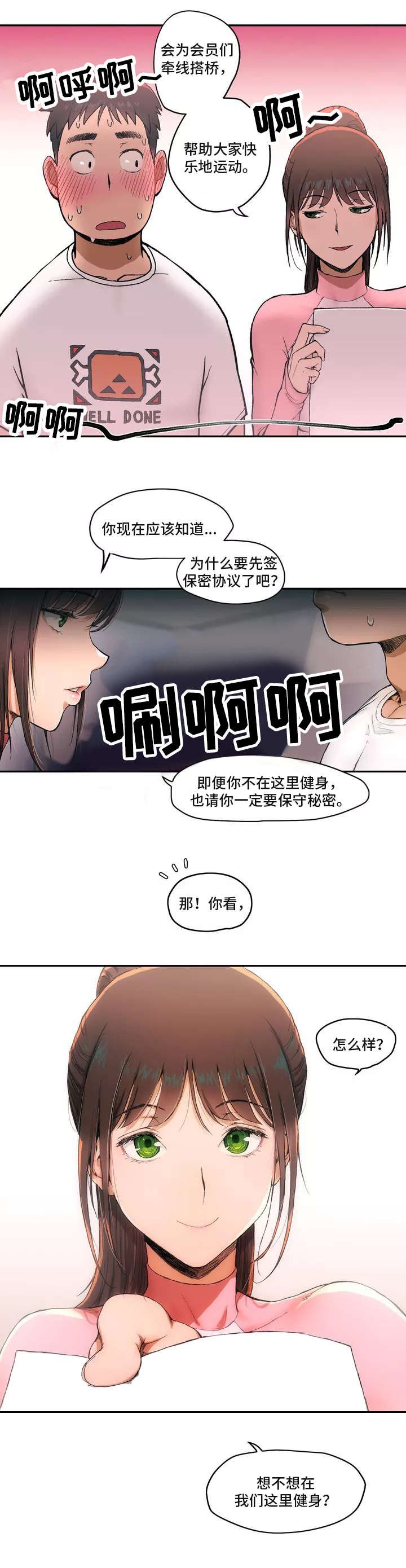 第2章：检查