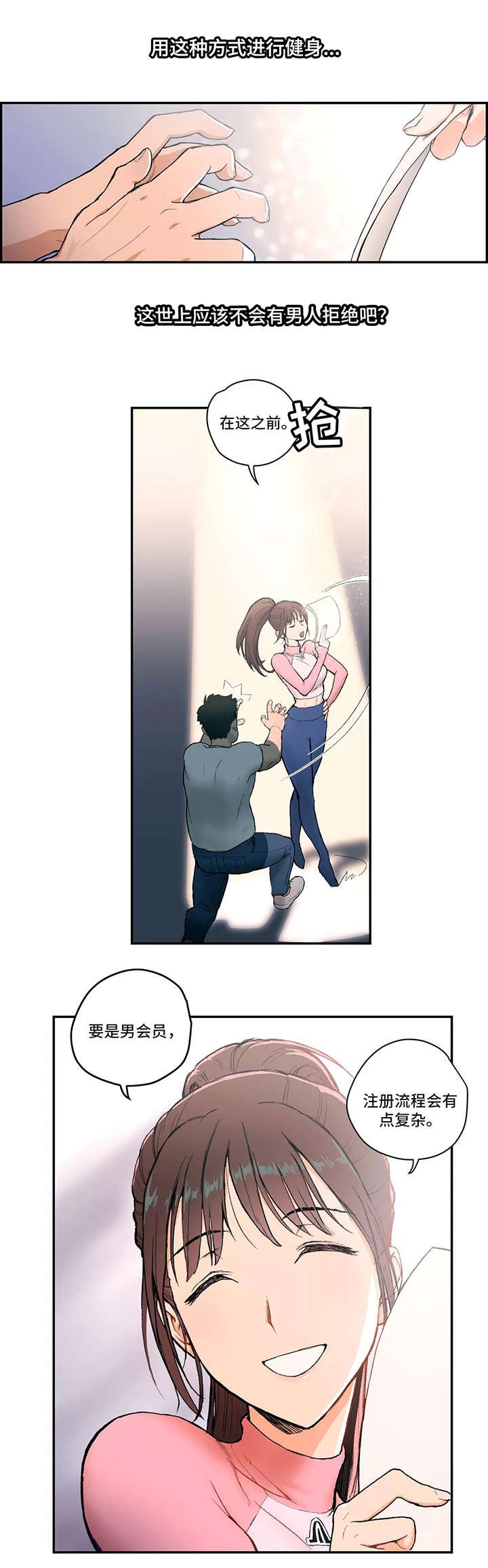 第2章：检查