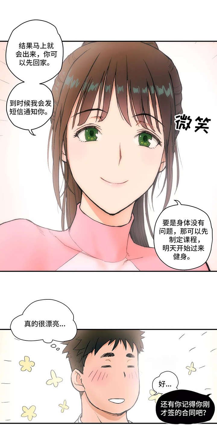 第2章：检查
