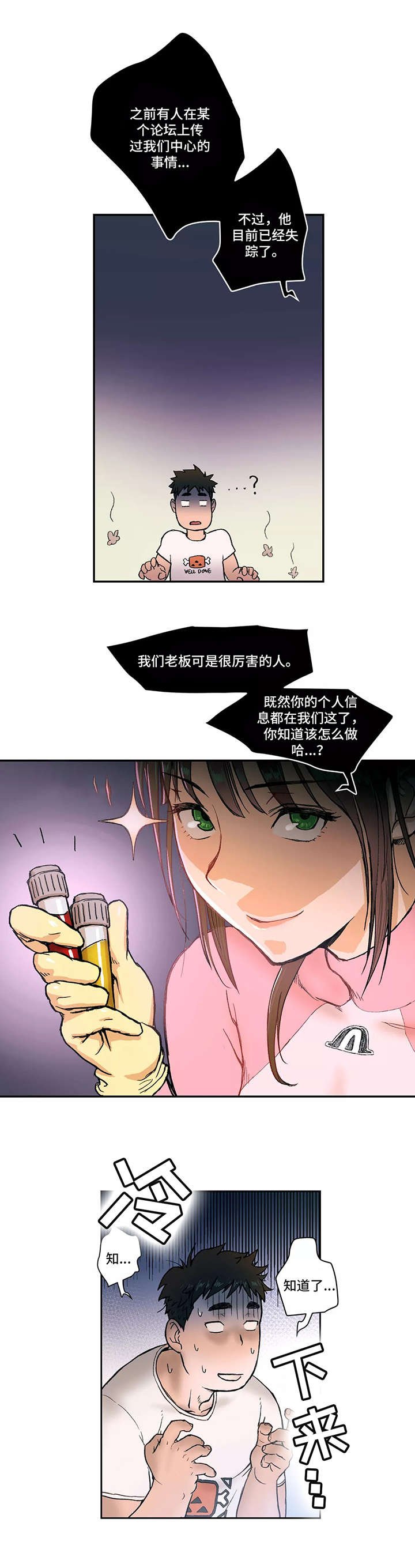 第2章：检查