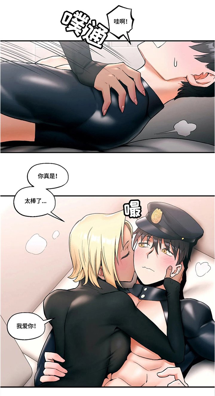 第20章：公开处刑