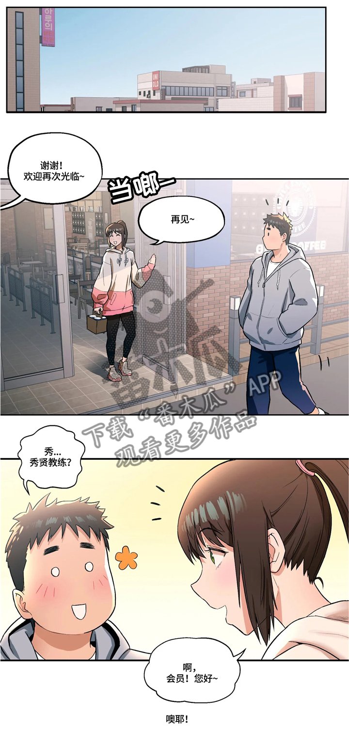第21章：两人一组