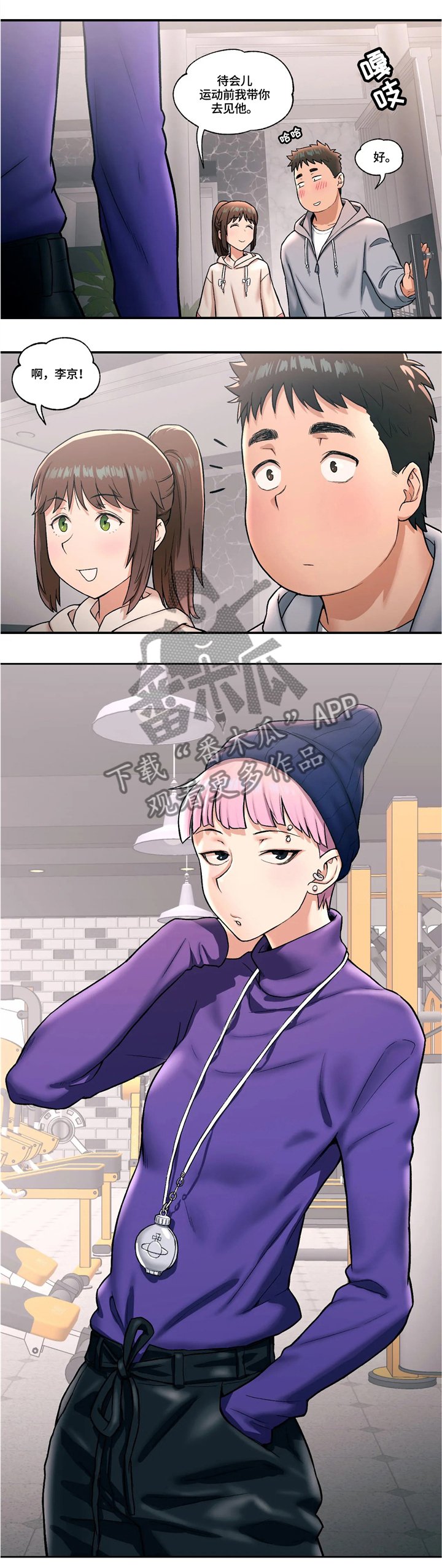 第21章：两人一组