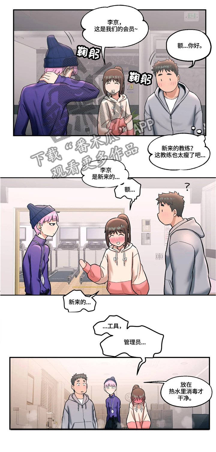 第21章：两人一组