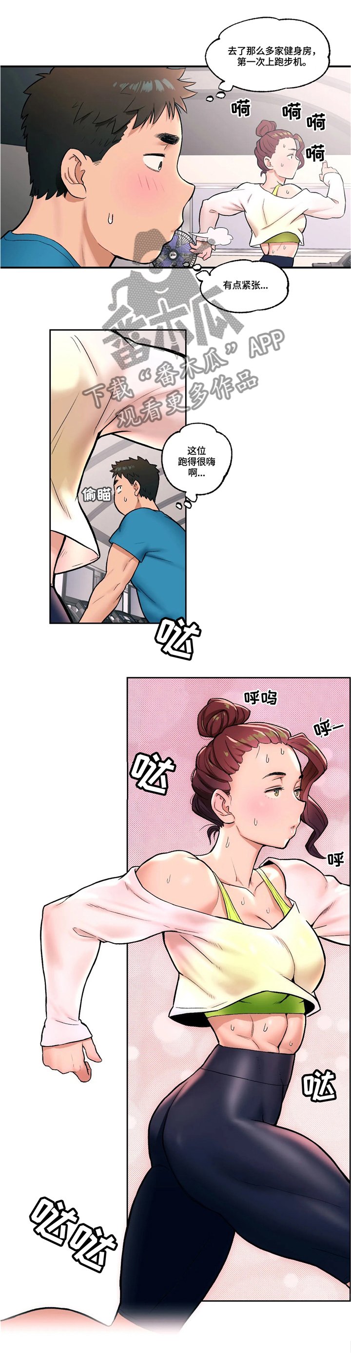 第22章：新的训练
