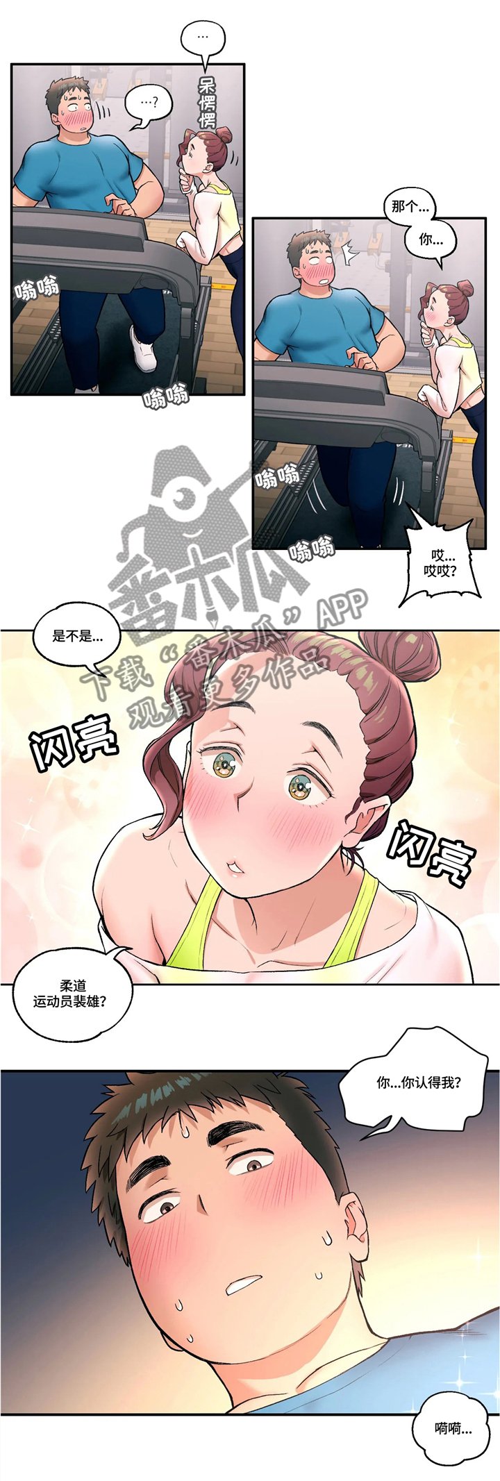 第22章：新的训练
