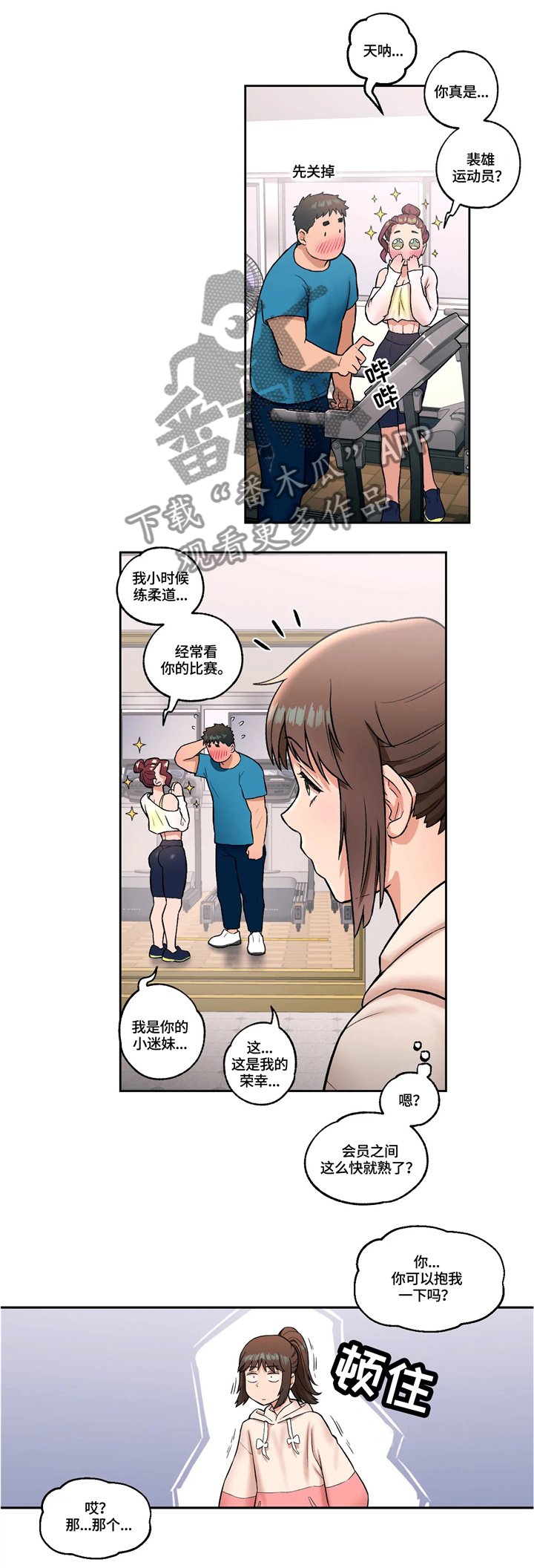 第22章：新的训练