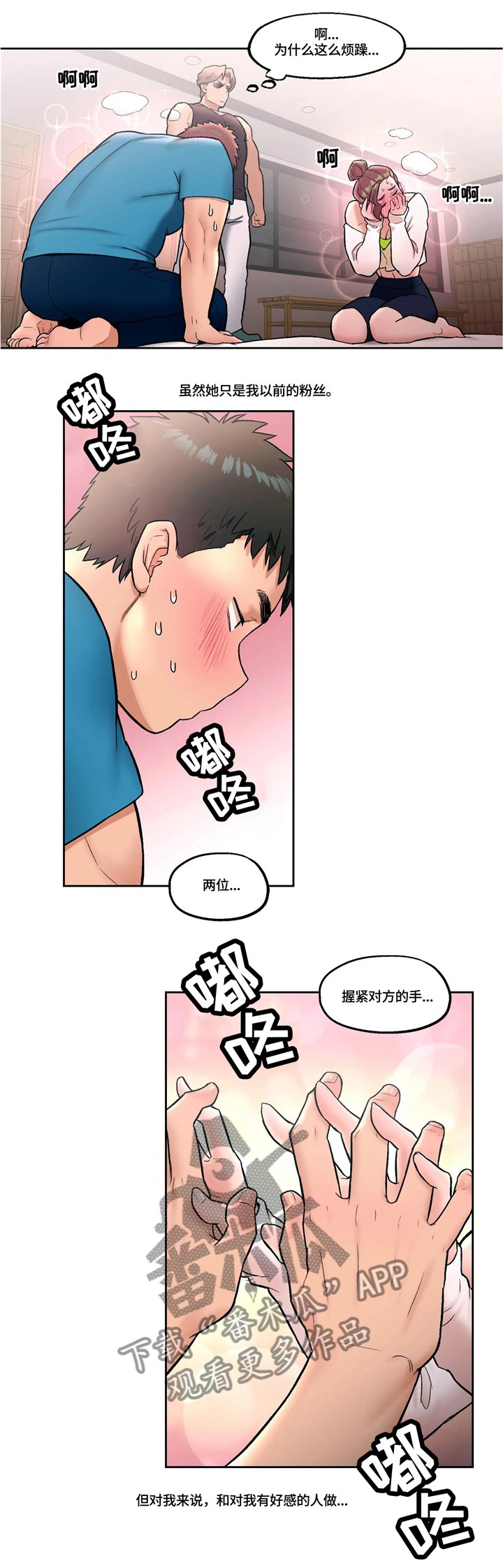 第22章：新的训练