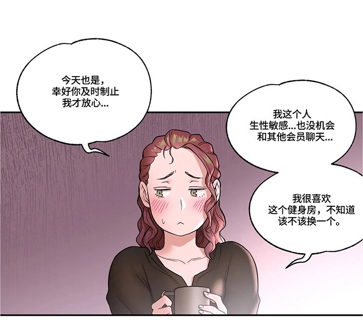 第24章：约会思考