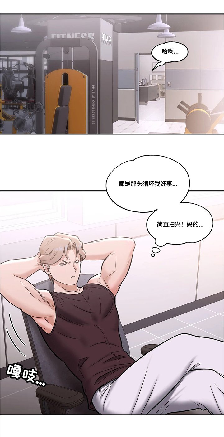 第25章：模范学员